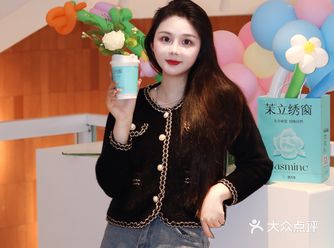 这次我点了他们家最新推出的茉立绣窗