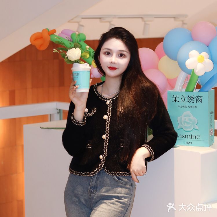 这次我点了他们家最新推出的茉立绣窗