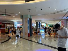 -皇庭广场(福华三路店)