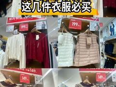 -优衣库(上海金桥国际商业广场店)