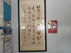 -笃笃笃糖粥(十全街店)