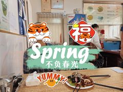 -老四烧饼铺(丽源路店)