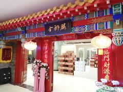 -金狮麟·新豫菜(金码大厦店)