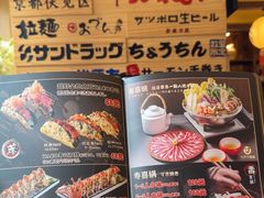 -鸟鹏烧鸟居酒屋(昌岗店)