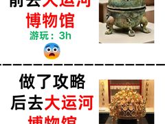 -打酱油·非遗淮扬菜(瘦西湖梅岭老店)