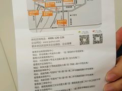 -普惠体检中心(西安曲江体检中心)