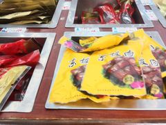 -万隆火腿庄