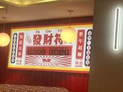 -重庆金爪爪特色干锅(大竹林直营店)