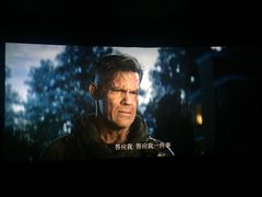 -AMG海上明珠影城(上海环球港RealDCinema店)