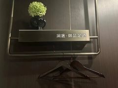 -沐庭影院泰式spa