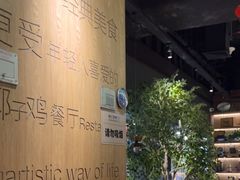 -同仁四季椰子鸡(海岸城天利店)