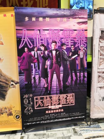 其实上映前还是挺期待的,但是上映不到一周