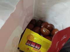 -栗粒香(贵阳路总店)