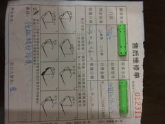 木九十(来福士店)-MUJOSH木九十眼镜(人广来福士店)