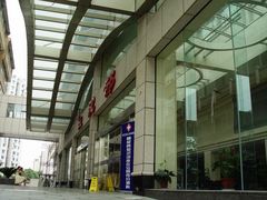 -浙江省立同德医院(翠苑院区)