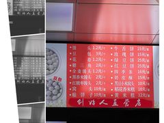 菜单-天泽祥·鼓楼馒头(鼓楼店)