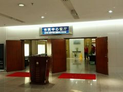 -市民中心-餐厅