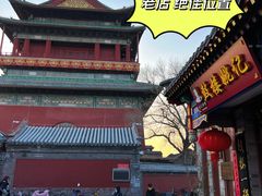 -姚记炒肝店(鼓楼店)