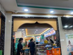 -西域美食(西直门南小街店)