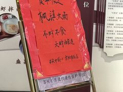 -同得兴 Since·1995 传统苏式面馆(十全街店)