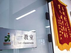 -东方私塾一对一辅导