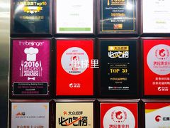 -四季民福烤鸭店(前门店)