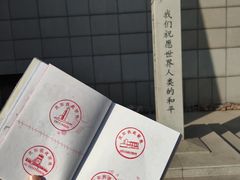 -沈阳“九·一八”历史博物馆