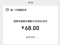 -杨一刀修脚(马连道南街店)