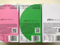 -好利来(十里河店)