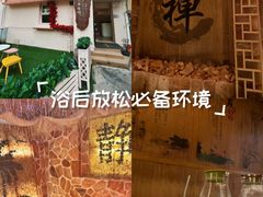 -宜悠·汗蒸·SPA蓓霓芬(罗湖怡景总店)