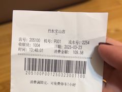 -华润万家(丹东宝山店)