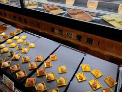 -牛New寿喜烧(金鹰世界店)