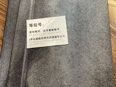 -东京屋(武定路店)