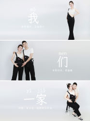 -孕视觉专业孕妇摄影(天津南开店)