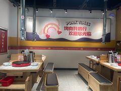 -酒拾烤肉(奥体天虹店)