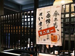 -一豚轩·烧鸟·豚骨拉面(五四路店)