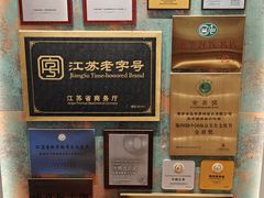 -奇芳阁·百年清真南京菜(夫子庙店)