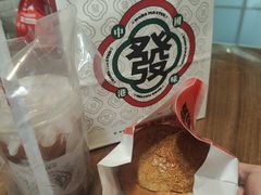 -港师傅·菠萝包(北京超极合生汇店)