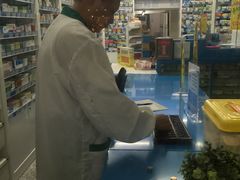 -养和堂药业连锁(福山店)