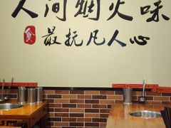 -串掌门砂锅串串香(后瑞店)