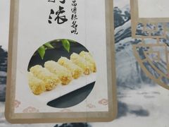 -马打滚