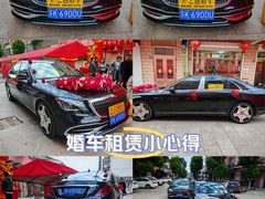 -仪征宝能环球汇