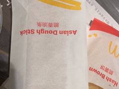 -麦当劳(永泰得来速店)