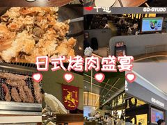 -御牛道日式烤肉料理(杭州万象城店)