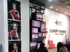 -吉田美学化妆美甲摄影培训(丽水校区)