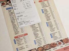 账单-光明邨大酒家(淮海路店)