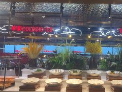 -金滏山烤肉·海鲜·火锅自助餐厅(襄阳万达店)