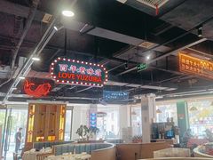 -老街鱼嘴巴(坡子街老店)