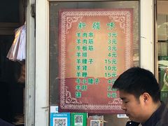 -同来顺烧烤餐厅(哈尔滨道店)