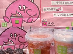 -奈雪的茶(石厦时代广场店)